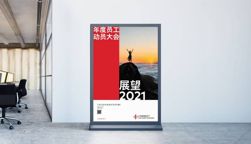 蠡县优秀的VI设计工作室